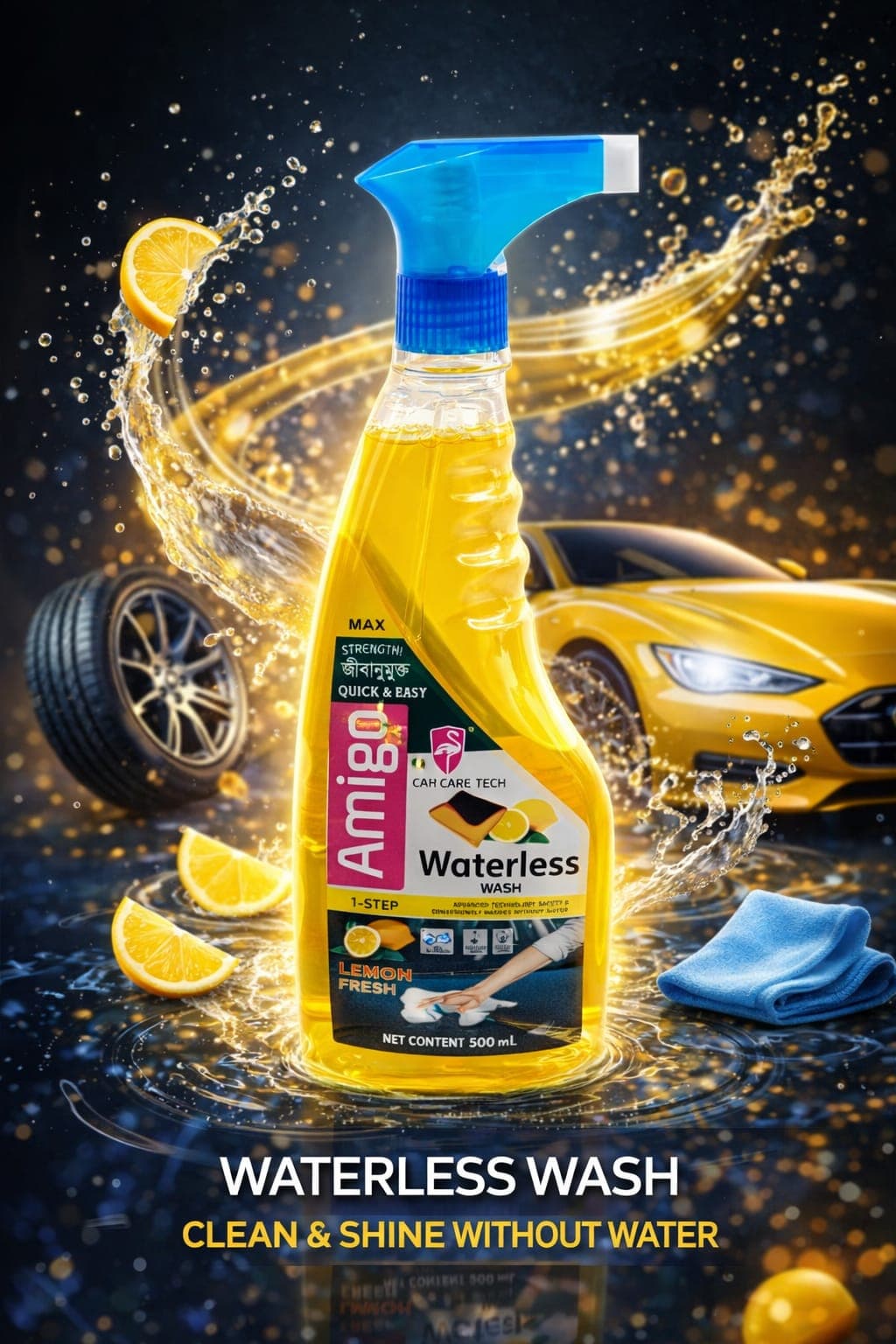 Amigo Waterless Wash 500ml – Quick & Easy Car Cleaning Without Water