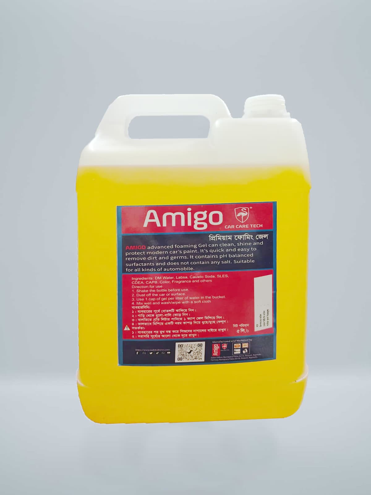 Amigo Foaming Gel 5 Liter– Deep Clean & Shine for Your Car - Image 3