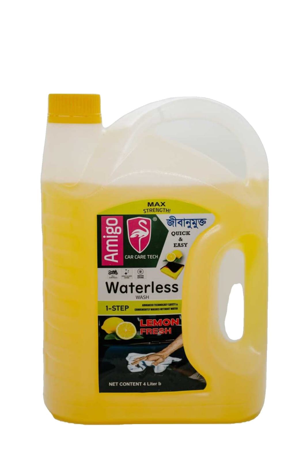 Amigo Car Wash- Ultimate Care For Car - Image 5